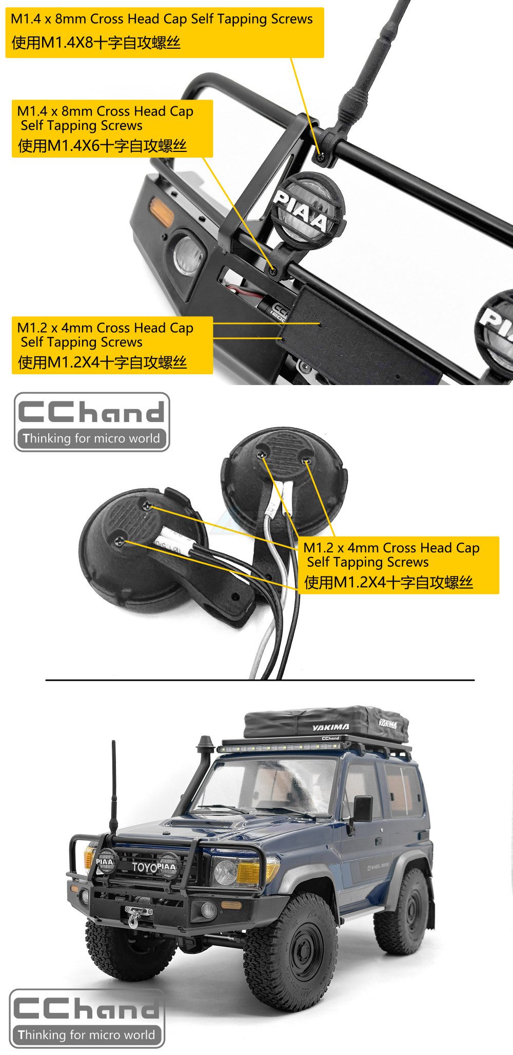 ของแต่ง CC/RGT-0005-B : CChand เสาอากาศติดกันชนหน้า ARB - Image 3